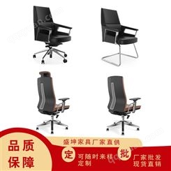 老板椅 商务简约现代时尚办公桌椅 配套升降转椅 办公家具厂家