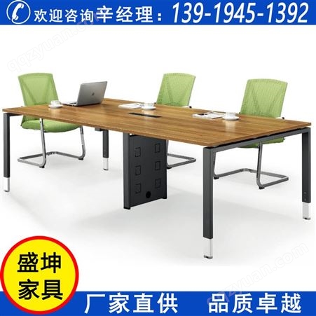 板式会议桌-白银现代板式椭圆形会议桌-甘肃商业办公家具-会议桌定制 盛坤家具