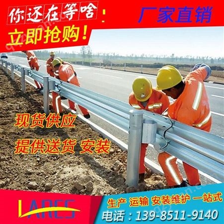 波形护栏板 高速公路防撞栏乡村公路波形钢护栏厂家现货批发
