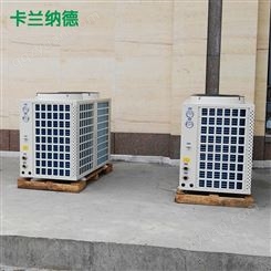 工地热水空气能工程机 员工宿舍热水工程 商用空气能热泵