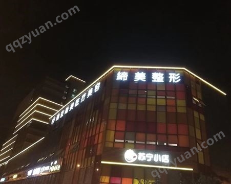 南京LED发光字制作 楼顶不锈钢发光字制作 户外亮化广告牌