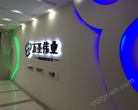 南京公司背景墙制作 企业形象墙设计 文化墙设计 logo墙制作