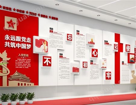 南京文化墙设计 亮盾广告 南京形象墙设计制作 上门设计 
