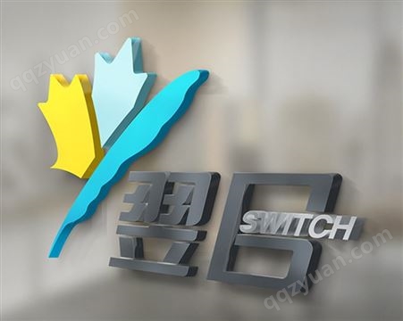 南京logo设计 企业VI设计公司 亮盾广告 价格合理