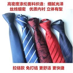 领带 商务男领带批发 低价销售 和林服饰
