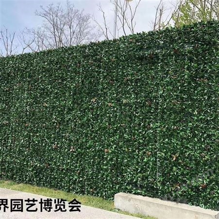 仿真植物墙施工方案