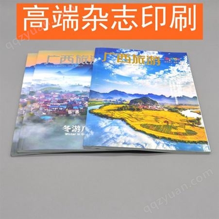深圳画册印刷 精装平装画册印刷  龙岗画册印刷厂 蓝红黄印刷