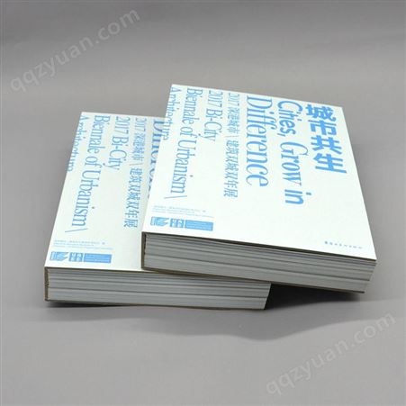 深圳书本印刷 书本印刷工厂 书本印刷企业