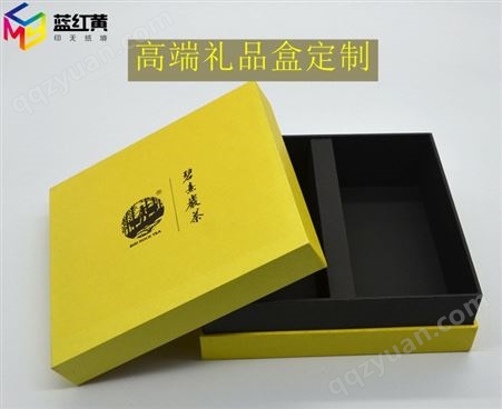 茶叶盒印刷厂家 茶叶纸盒包装厂 食品茶叶包装定做 茶叶礼盒包装厂