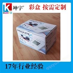 纸盒包装 彩色包装盒 无锡日用品包装盒定制厂家-坤宇