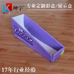 纸盒展示盒 小食品包装盒 苏州坤宇瓦楞彩盒包装定制公司
