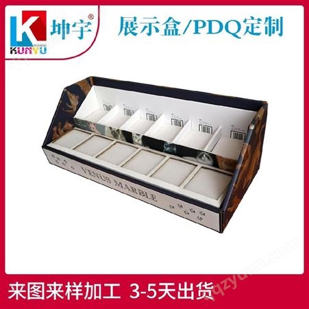 产品展示盒 超市展示盒 pdq包装 江苏坤宇包装展示盒生产工厂