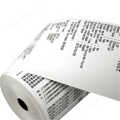 合肥热敏收银纸印刷 80x80 厨房超市商场打印纸 向尚包装