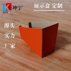 纸盒展示盒 超市小产品展示盒 浙江外包装彩盒定做厂家