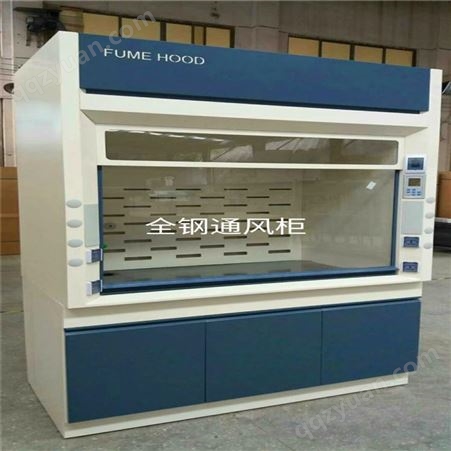 YH-TFG-12安全钢实验台抽风柜 全钢通风安装价格 通风柜安全钢实验台 宜恒