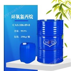 供 环氧氯丙烷 工业级 表氯醇 桶装现货 1件代发 cas 106-89-8