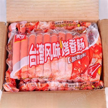 重庆餐饮小吃原料 美好热狗火腿肠 60g 中国台湾风味烤香肠 商用10袋装