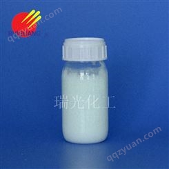丙乳液RG-C20010 瑞光 纺织助剂厂家 可定制生产