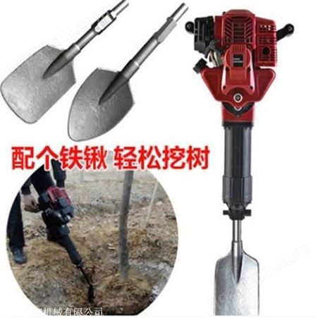 单人可操作树木移栽机 铲式汽油挖树机