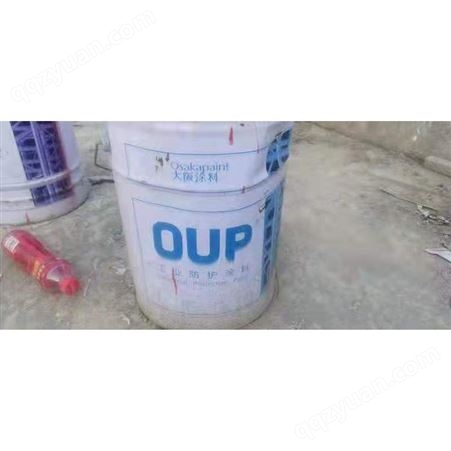 油漆废水治理 回收油漆 回收过期国产油漆 数量不限