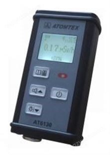 白俄罗斯ATOMTEXAT6130射线检测仪