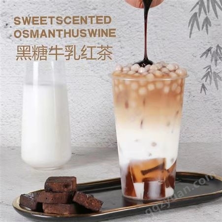 西安市奶茶冷饮店专用原料 咖啡粉原料