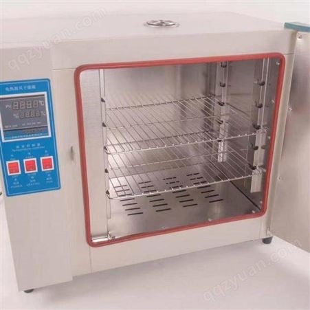 低温调温调湿试验箱 可程式恒温恒湿试验箱 智能型电热恒温培养箱