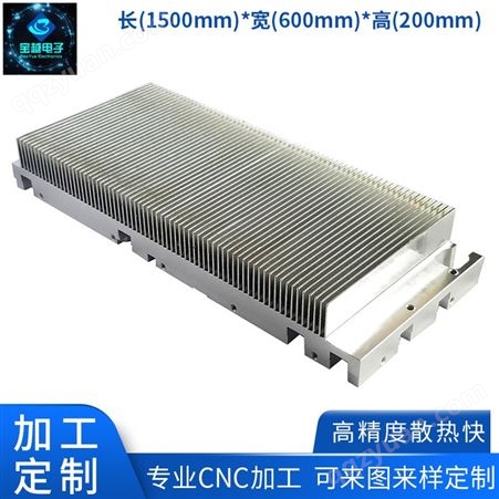 惠州专业防腐耐用散热器 电子散热片厂家