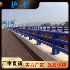山东济南  护栏厂家  交通护栏  防撞护栏