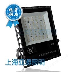 上海亚明LED投光灯具FG65a-50W  100W  150W  200W