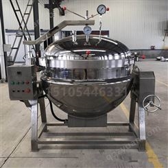 康诺供应立式高压蒸煮设备 可倾斜不锈钢高压蒸煮锅