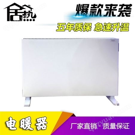 定制  电热膜  墙暖  取暖器  家用硅晶电暖气  暖脚加热膜   鱼缸加热