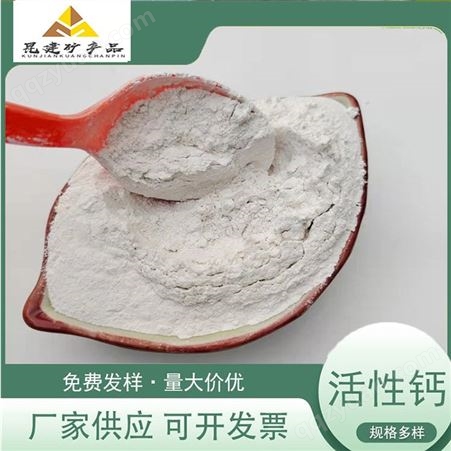食用碳酸钙 含量99%食品级 密封胶用轻钙粉 乳胶漆改性重钙粉
