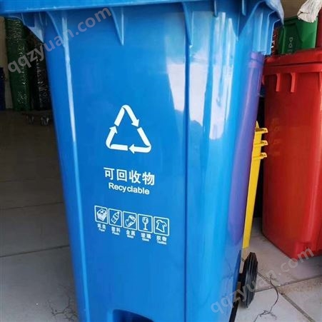 240L挂车式垃圾桶 户外垃圾桶 塑料垃圾桶 咨询