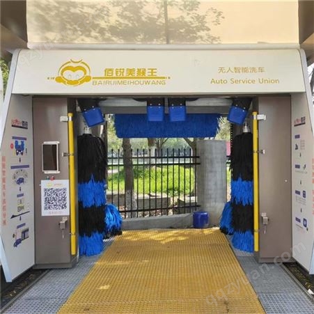 上海佰锐龙门往复式五刷无人值守电脑全自动洗车机大型商用带风干智能洗车设备