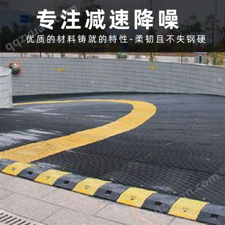 橡胶减噪板 地下车库下坡垫减速板停车场实心空心防噪板