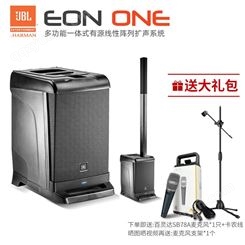 JBL音箱 EONONE COMPACT户外弹唱充电蓝牙移动音响120w/4通道/可充电/蓝牙+音箱