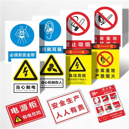 交通标志牌 道路反光牌交通警示施工指示牌安全标识牌