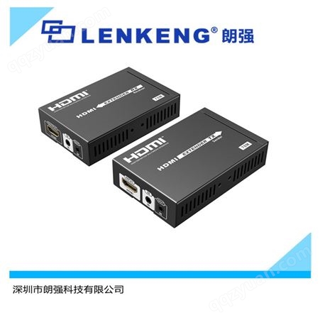 LKV375N朗强HDBaset无损传输40米4K画质 HDMI信号放大器 LKV375N工程爆款