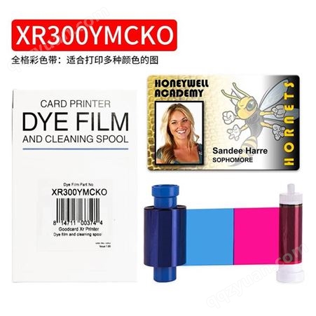 XR300YMCKO全格色带300面XR260证卡打印机专用色带英国进口