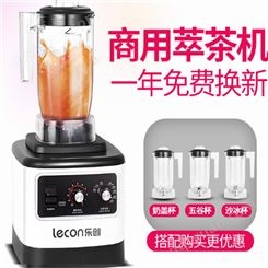 奶茶店整套设备批发 西安厂家销售萃茶机