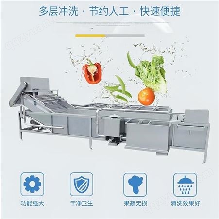 煜昊机械 果蔬清洗设备流水线 玉米清洗机 厂家定制