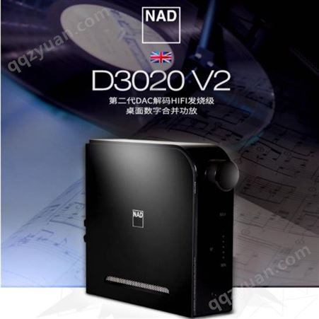 D 3020NAD功放 D 3020 V2发烧解码DAC蓝牙桌面HIFI数字功放耳放+KEFQ150