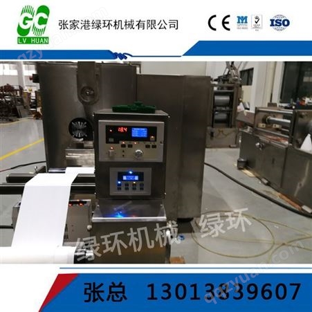 【绿环机械】 PTFE疏水膜生产线报价