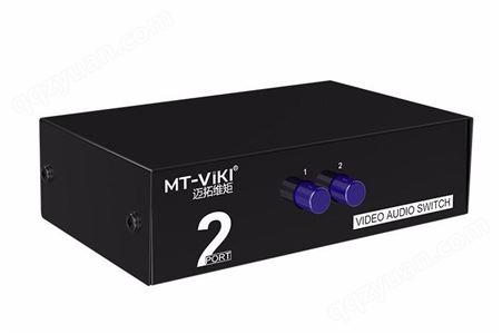 迈拓维矩(MT-VIKI)2路手动双向AV音视频切换器 AV切换器 MT-231AV