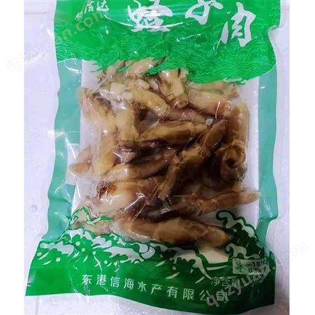 速冻贝类 蛏子肉 丹东海鲜 熟制品