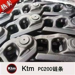 Ktm挖机PC200/DH200/EC210/EC240/EX200-6链条
