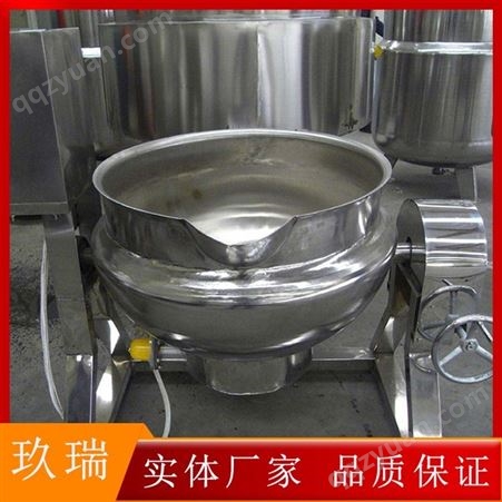 搅拌电加热夹层锅 商用做奶豆腐凉粉的机器 豆沙馅熬制炒锅