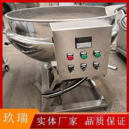 搅拌电加热夹层锅 商用做奶豆腐凉粉的机器 豆沙馅熬制炒锅