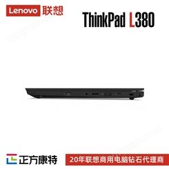 联想ThinkPad L380 Yoga 便携商务学习办公电脑分销商直销批发